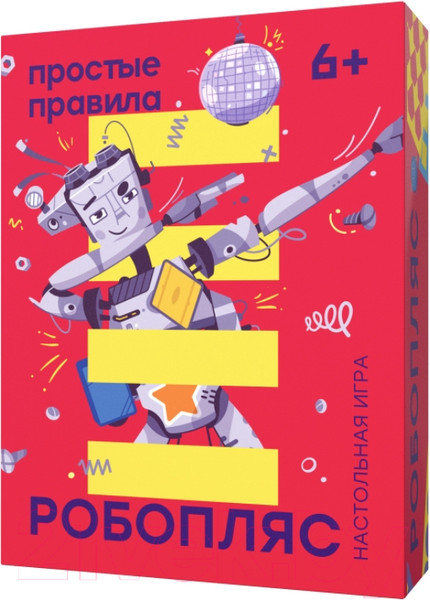 Изображение товара Настольная игра Простые правила Робопляс