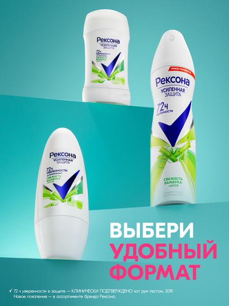 Изображение товара Антиперспирант-стик Rexona Алое Вера (45г)