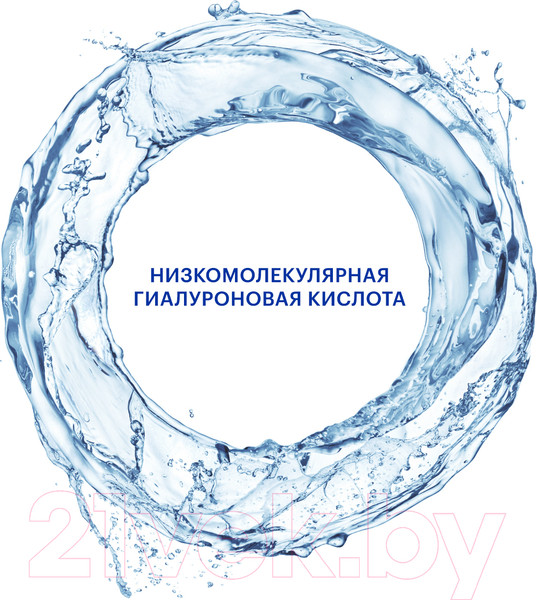 Изображение товара Спрей для лица Librederm Гиалуроновый (120мл)