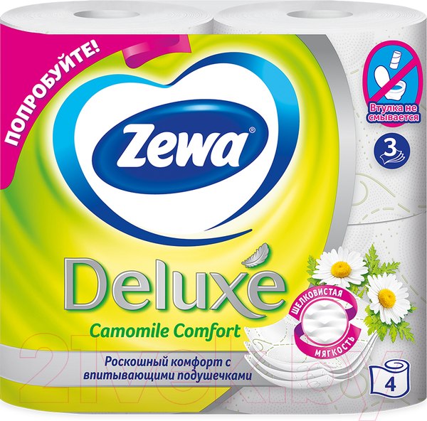 Изображение товара Туалетная бумага Zewa Deluxe Camomile. Аромат ромашки (1х4рул)