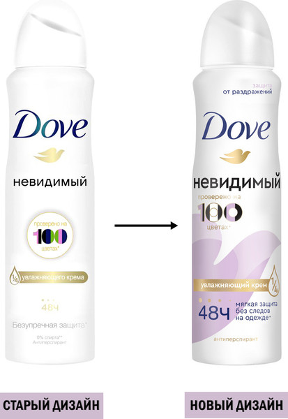 Изображение товара Антиперспирант-спрей Dove Невидимый (150мл)
