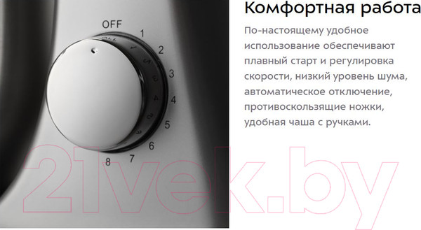 Изображение товара Миксер стационарный Kitfort KT-1336-2 (розовый)