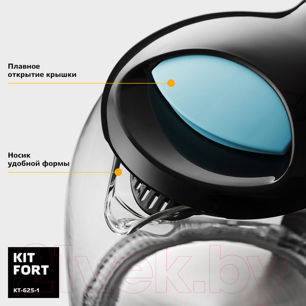 Изображение товара Электрочайник Kitfort KT-625-1 (голубой)