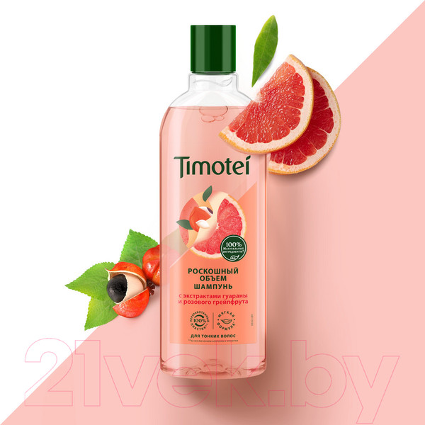 Изображение товара Шампунь для волос Timotei Роскошный объем (400мл)