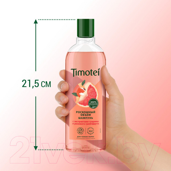 Изображение товара Шампунь для волос Timotei Роскошный объем (400мл)