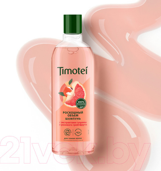 Изображение товара Шампунь для волос Timotei Роскошный объем (400мл)