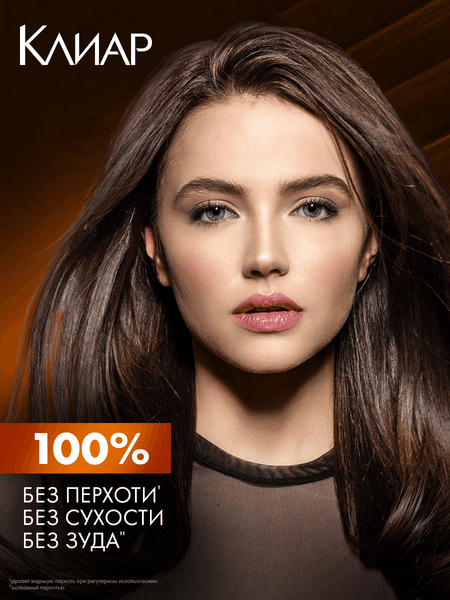 Изображение товара Шампунь для волос Clear Защита от выпадения волос против перхоти (400мл)