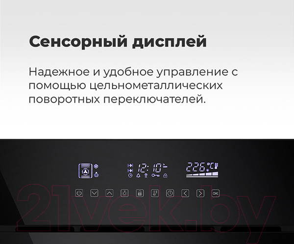 Изображение товара Электрический духовой шкаф Maunfeld EOEH.5811B