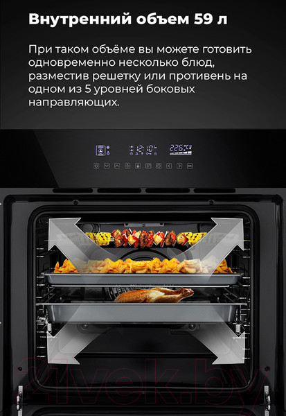 Изображение товара Электрический духовой шкаф Maunfeld EOEH.5811B