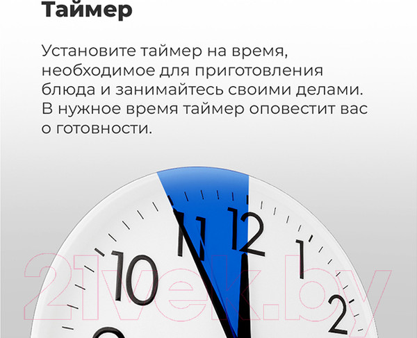 Изображение товара Электрический духовой шкаф Maunfeld EOEH.5811B