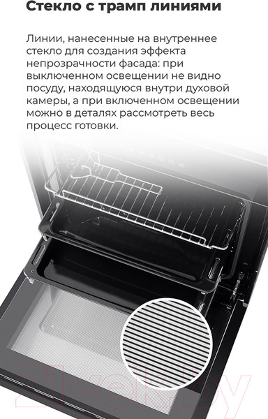 Изображение товара Электрический духовой шкаф Maunfeld EOEH.5811B