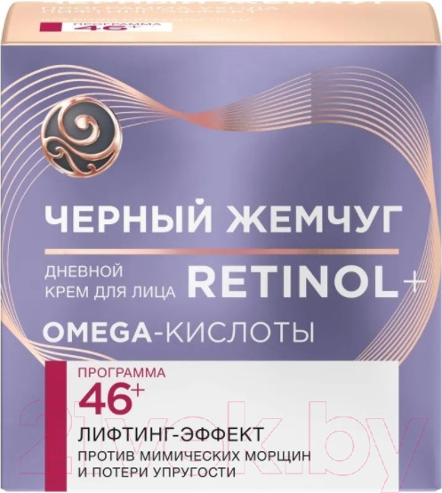 Изображение товара Крем для лица Черный жемчуг Дневной 46+ (50мл)