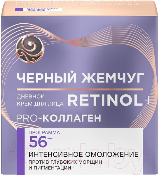 Изображение товара Крем для лица Черный жемчуг Дневной 56+ (50мл)