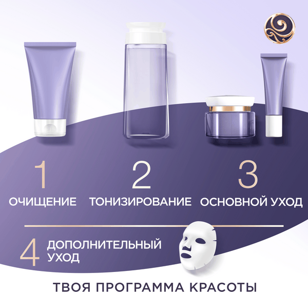 Изображение товара Крем для лица Черный жемчуг Дневной 56+ (50мл)