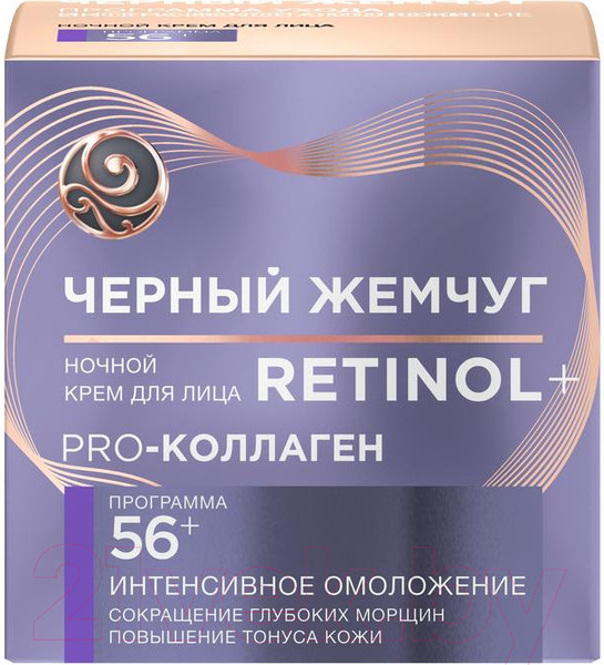 Изображение товара Крем для лица Черный жемчуг Ночной 56+ (50мл)