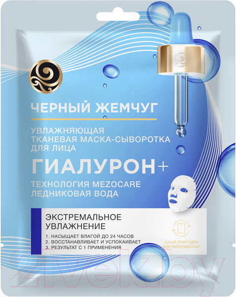 Изображение товара Маска для лица тканевая Черный жемчуг Увлажнение (1шт)
