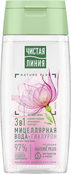 Изображение товара Мицеллярная вода Чистая Линия Цветочная 3 в 1 (100мл)