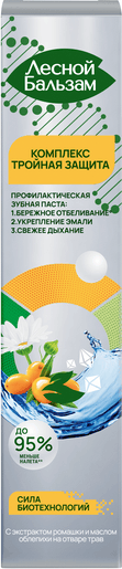 Изображение товара Зубная паста Лесной бальзам С экстрактом ромашки и маслом облепихи на отваре трав (75мл)