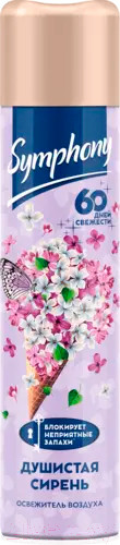 Изображение товара Освежитель воздуха SYMPHONY Душистая сирень (300см3)