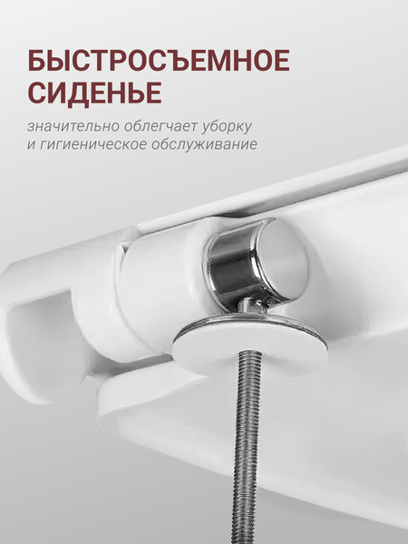 Изображение товара Унитаз напольный Santek Цезарь 1WH302415