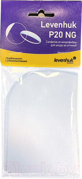Изображение товара Салфетка для очистки очковых линз Levenhuk P20 NG / 29282