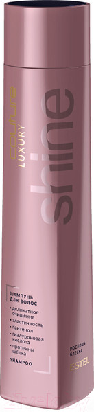 Изображение товара Шампунь для волос Estel Luxury Shine Haute Couture (300мл)