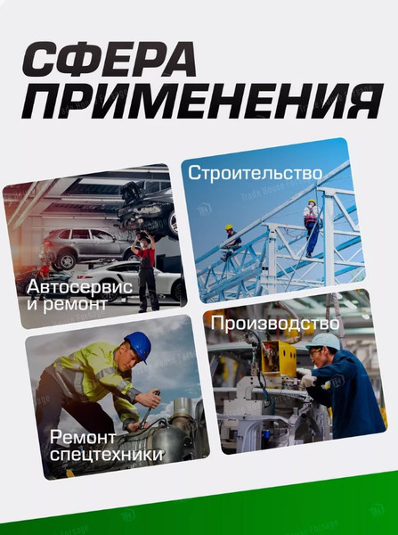 Изображение товара Головка слесарная RockForce RF-4858065