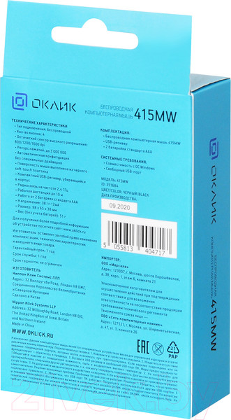 Изображение товара Мышь Оклик 415MW (черный)