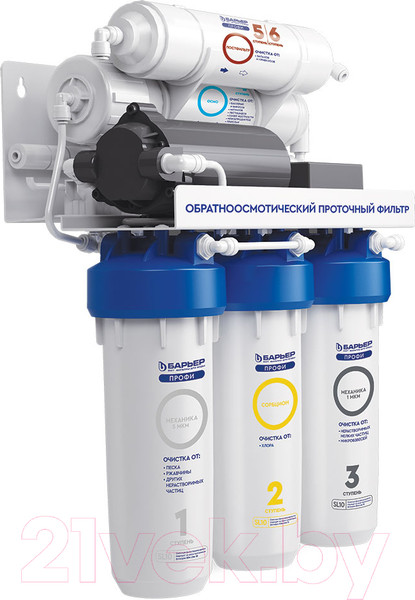 Изображение товара Система обратного осмоса БАРЬЕР Профи Осмо 100 Boost