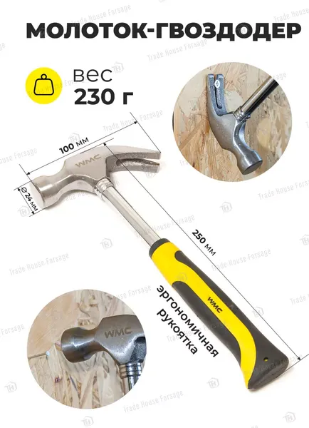 Изображение товара Универсальный набор инструментов WMC Tools 1049(48159)