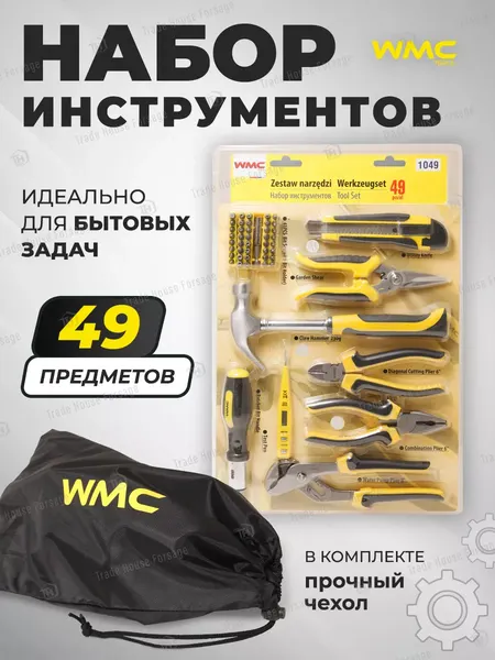 Изображение товара Универсальный набор инструментов WMC Tools 1049(48159)