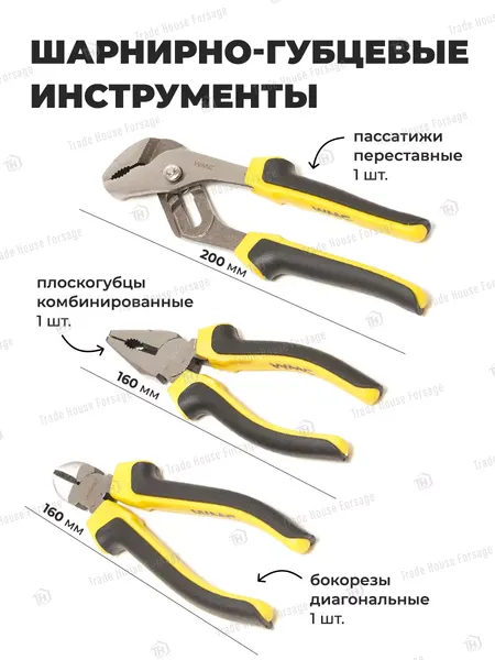 Изображение товара Универсальный набор инструментов WMC Tools 1049(48159)