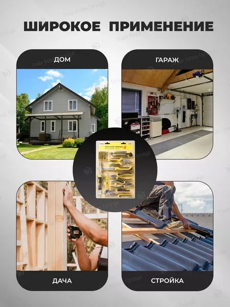 Изображение товара Универсальный набор инструментов WMC Tools 1049(48159)