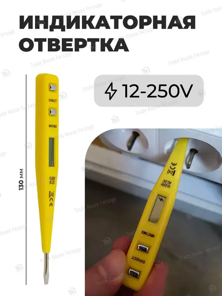 Изображение товара Универсальный набор инструментов WMC Tools 1049(48159)