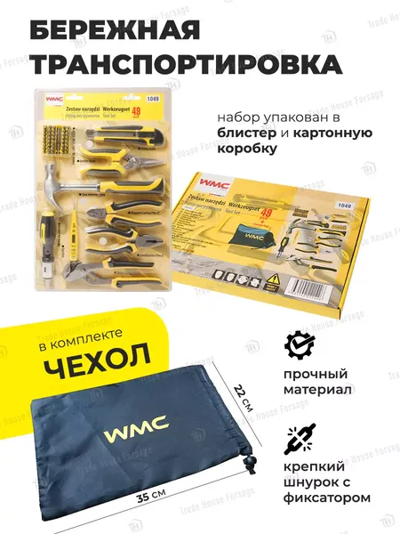 Изображение товара Универсальный набор инструментов WMC Tools 1049(48159)