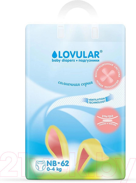 Изображение товара Подгузники детские Lovular Солнечная серия NB 0-4кг / 429206 (62шт)