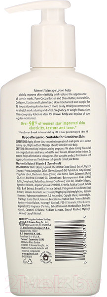 Изображение товара Лосьон для мам Palmers Massage Lotion for Stretch Marks против растяжек (250мл)