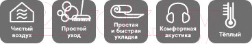 Изображение товара Линолеум IVC Гринлайн Шербург ОАК W32 (3.5x4м)