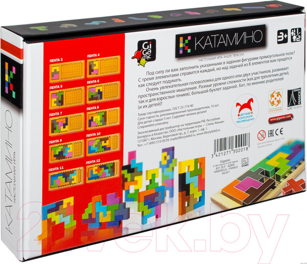 Изображение товара Игра-головоломка Gigamic Катамино (Katamino)