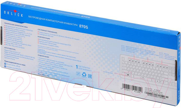 Изображение товара Клавиатура Оклик 870S (черный)