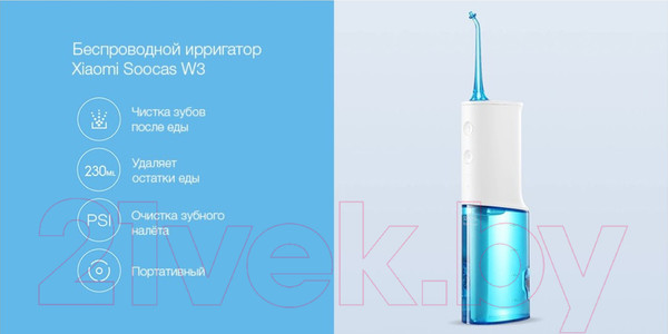 Изображение товара Ирригатор Soocas W3