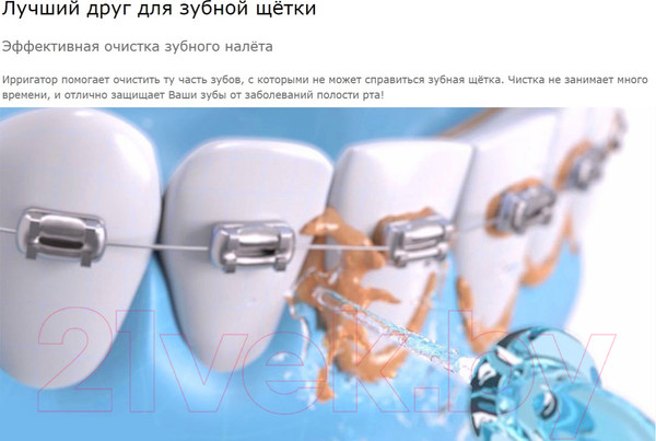 Изображение товара Ирригатор Soocas W3