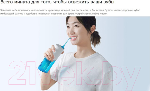 Изображение товара Ирригатор Soocas W3