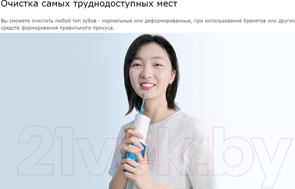 Изображение товара Ирригатор Soocas W3