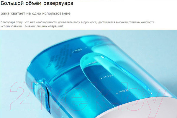 Изображение товара Ирригатор Soocas W3