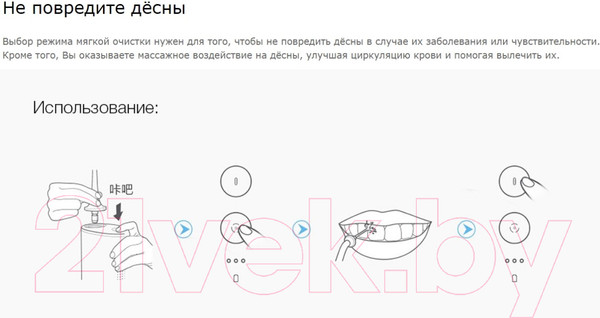 Изображение товара Ирригатор Soocas W3