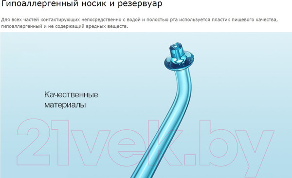 Изображение товара Ирригатор Soocas W3