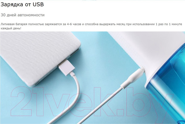 Изображение товара Ирригатор Soocas W3