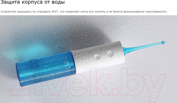 Изображение товара Ирригатор Soocas W3