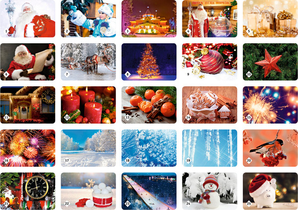 Изображение товара Настольная игра Нескучные игры Мемо Новый год / 8033